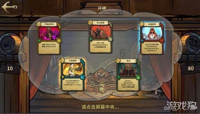 蓝色怪物救援